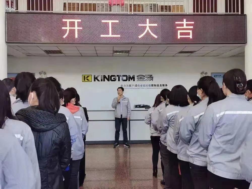 2023 KINGTOM Selamat Bermula